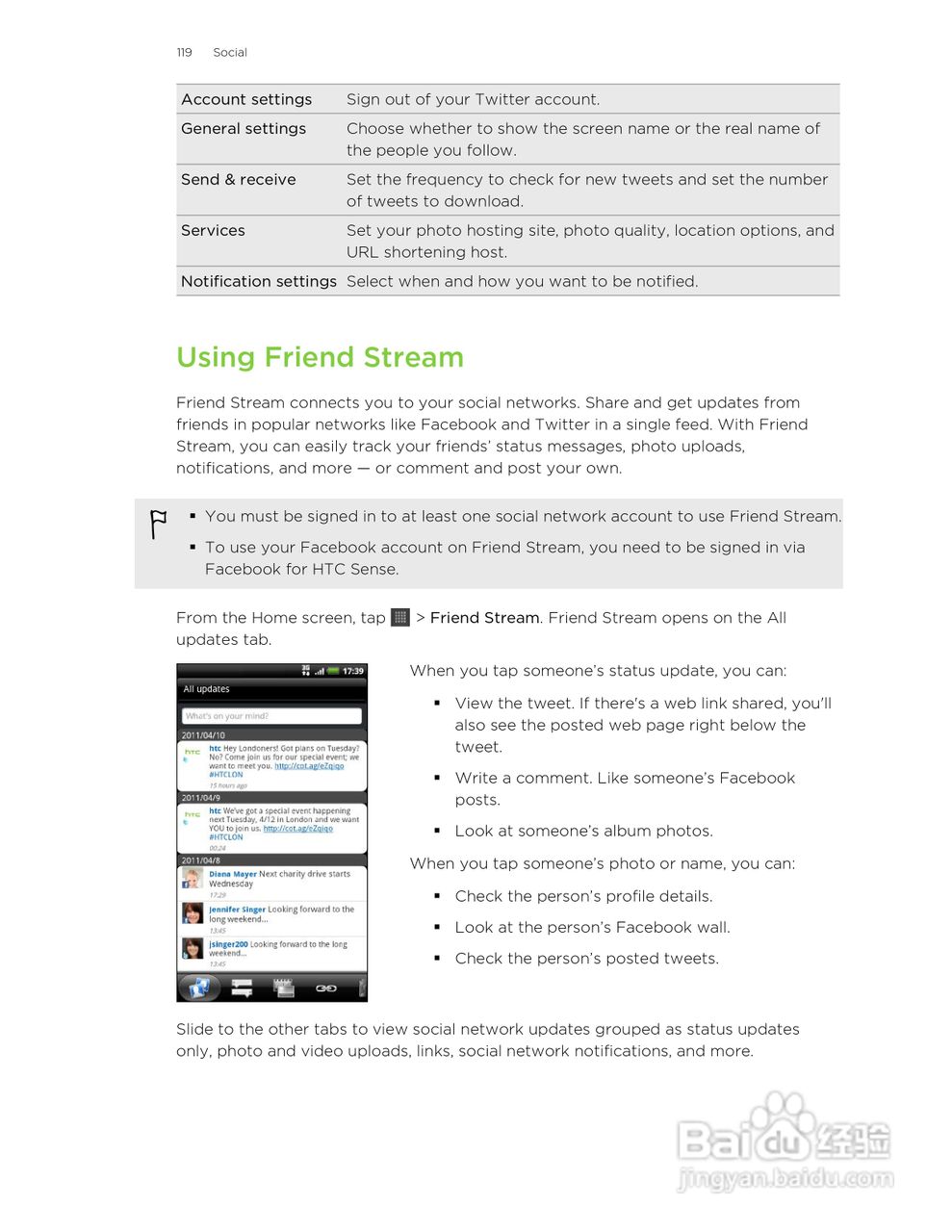 多普达HTC Amaze 4G手机说明书:[12]