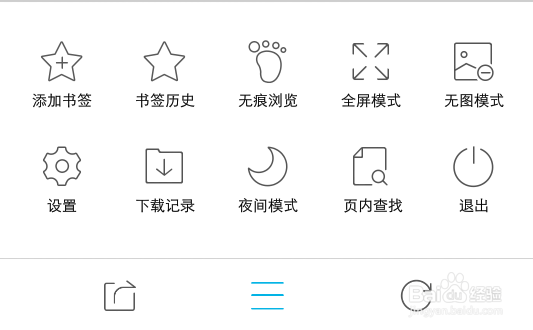 如何在手机上写搜狗指南