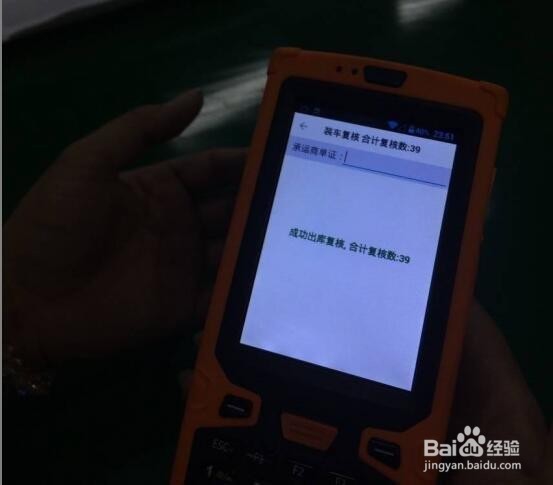 超好用电商仓库 云表WMS