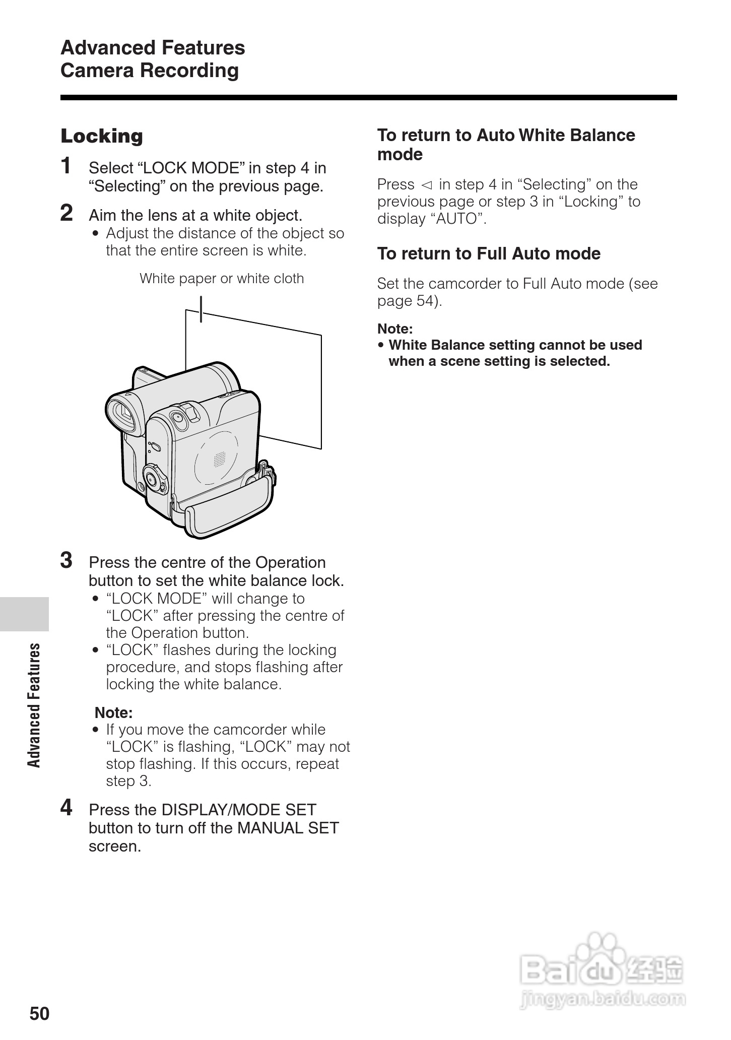 夏普VL-Z300H数码摄像机使用说明书:[7]