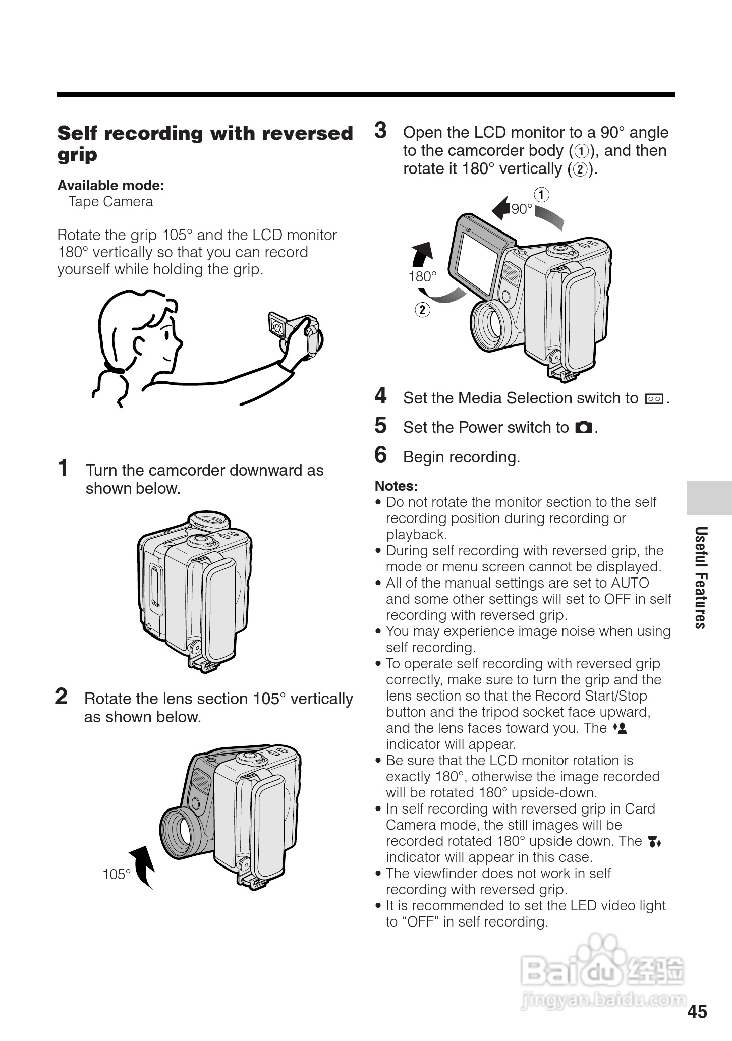 夏普VL-Z500H数码摄像机使用说明书:[6]