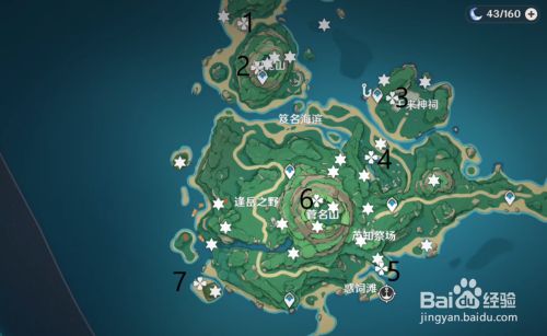 原神如何解锁七个字母成就