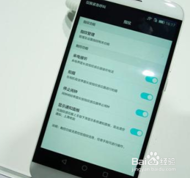 华为手机听筒设置方法
