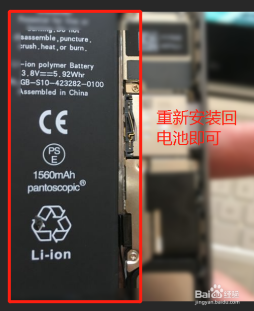 苹果8p突然充不上电,怎么办?