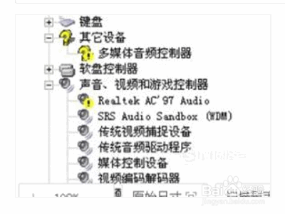 电脑无声音,检测显示未安装音频设备