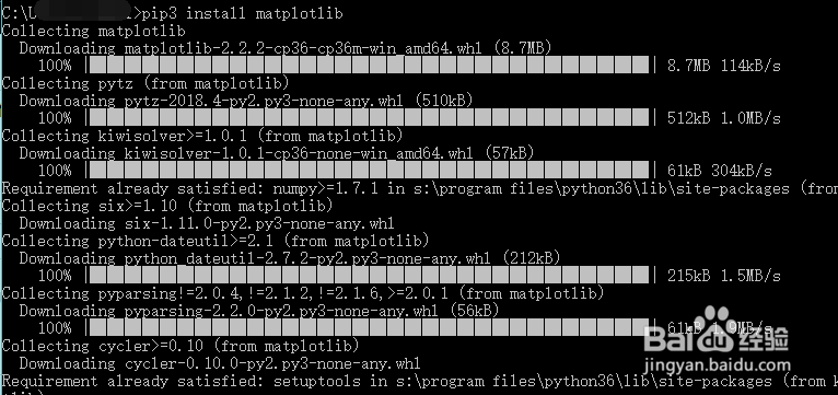 python如何安装第三方库