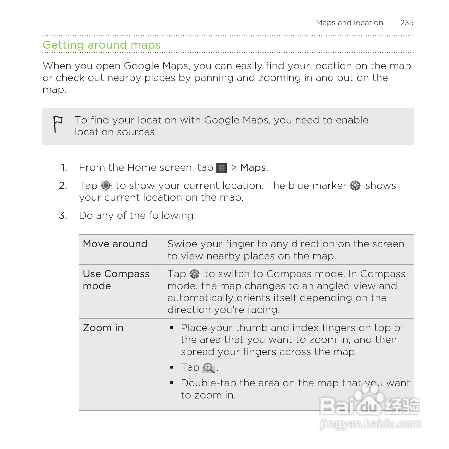 多普达HTC Rezound手机说明书:[24]