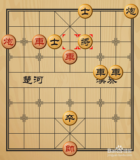 有趣的中国象棋残局介绍之双车围堵篇