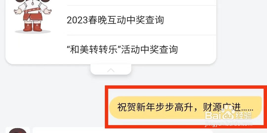 央视频怎么反馈问题