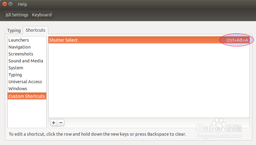Ubuntu 安装截图工具Shutter 并设置快捷键