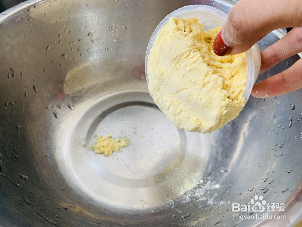 好吃不腻的槐花窝窝头油