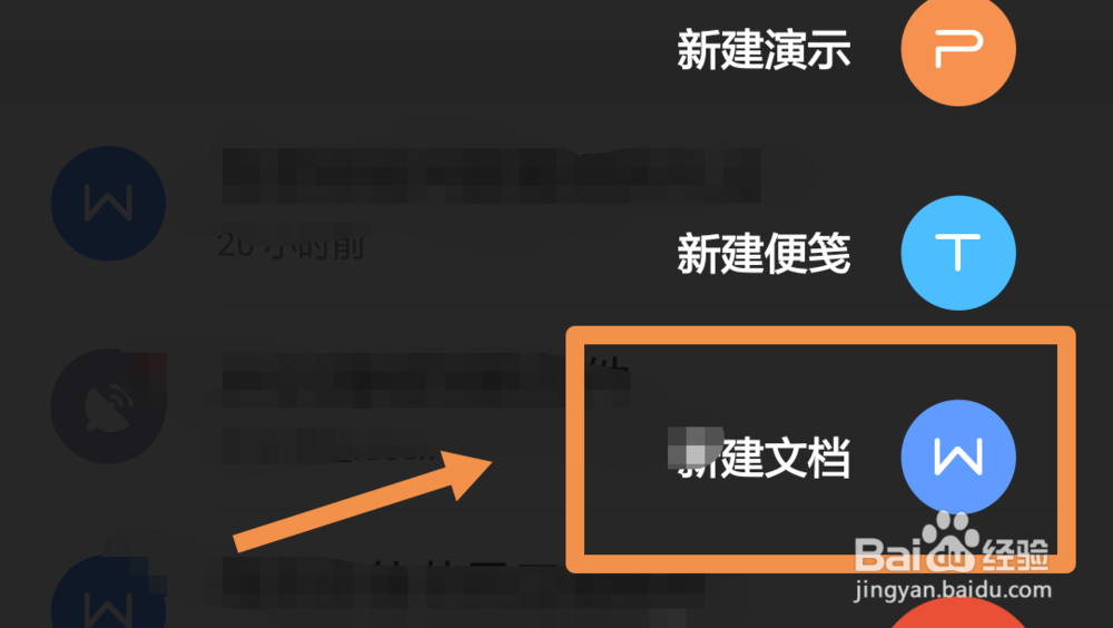 如何在word中任意位置添加图片