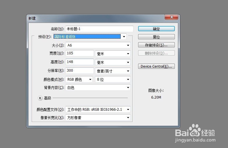 ps里面钢笔工具绘制的时候出现色块如何解决教程