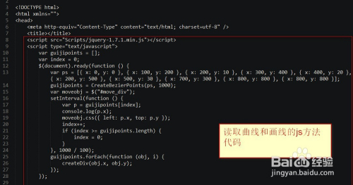 Js怎样获取贝塞尔曲线上的点 百度经验