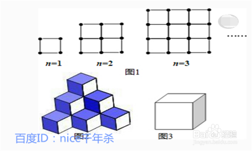 初中数学之去括号法则怎么讲(试讲稿)