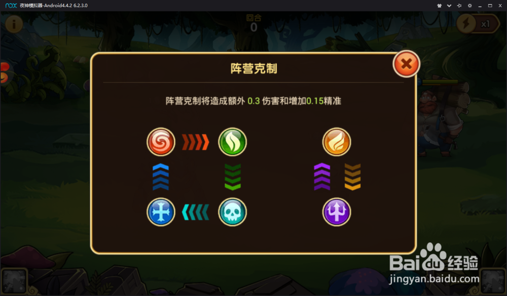 布阵英雄一款丰富的回合制游戏！！