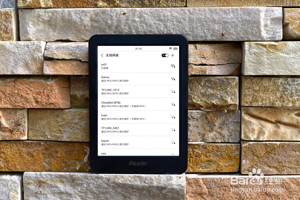 如何在iReader电纸书上下载书籍