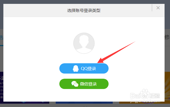 腾讯课堂怎么查看直播回放课程