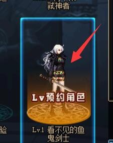 DNF极限升级大挑战怎么玩?Lv挑战硬币怎么获得