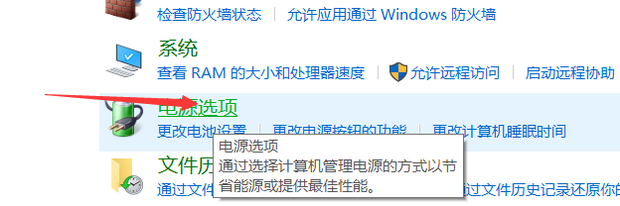 怎么设置win7电脑自动锁屏