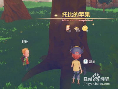 波西亚时光水果沙拉怎么做