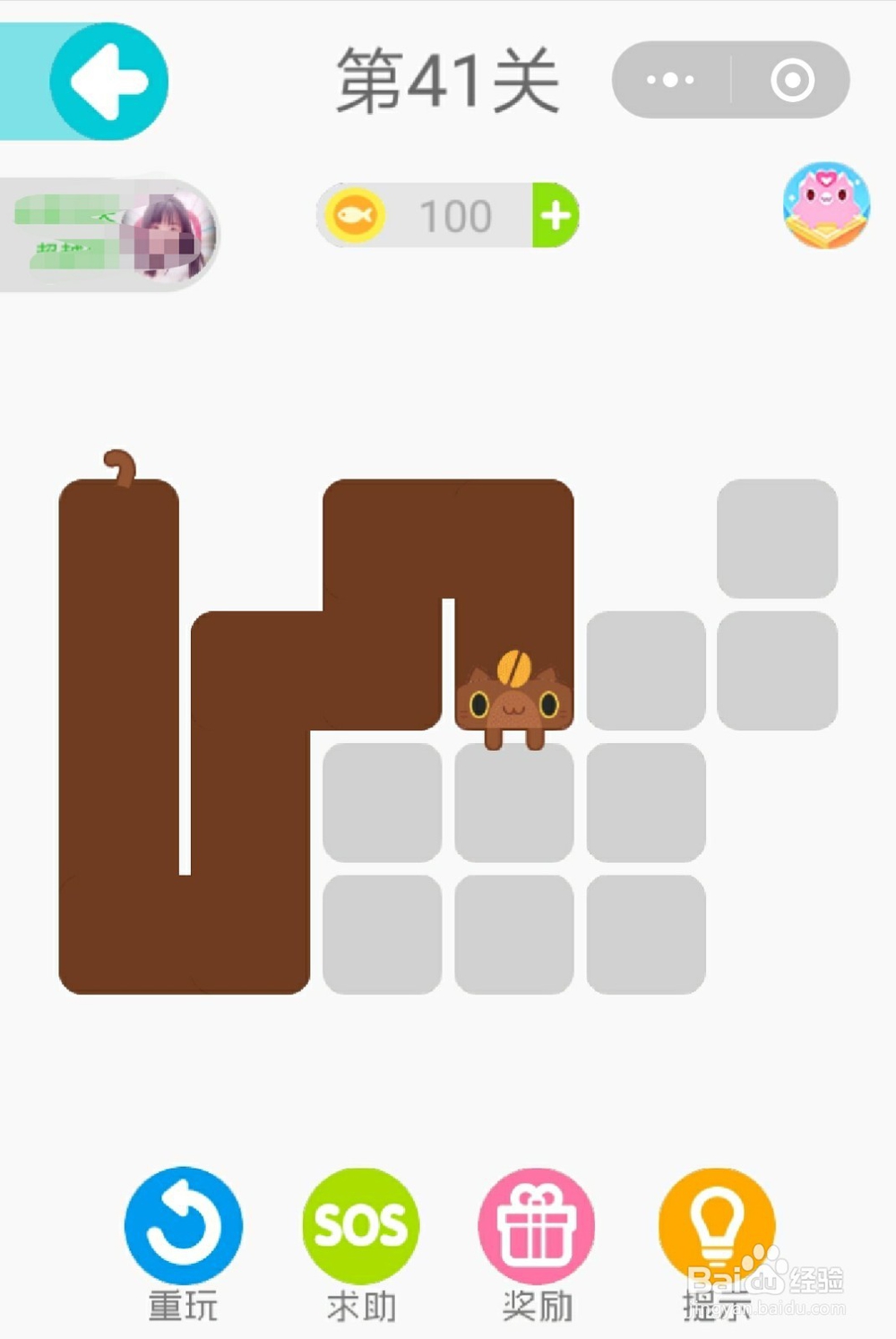 一笔画完第40关至41关通关攻略