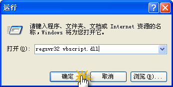 网页按钮点击没反应