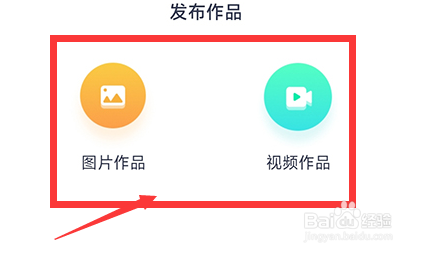 恩雅音乐怎么发布内容