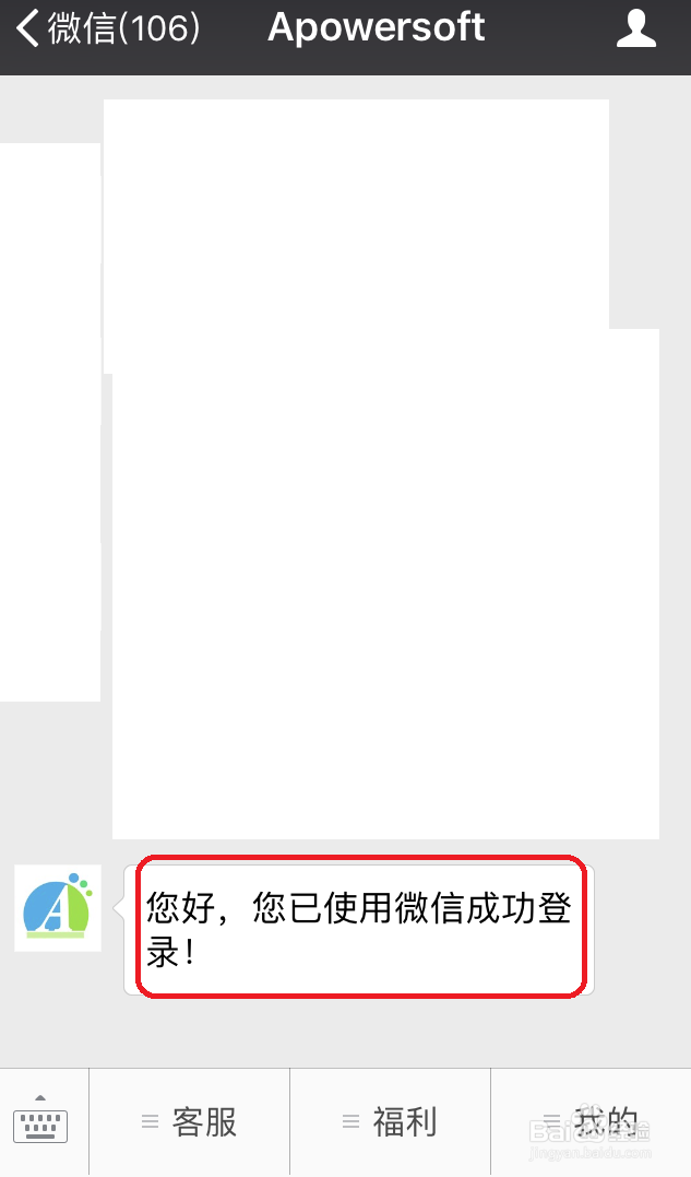 苹果手机屏幕镜像怎么用