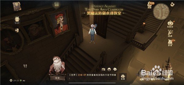 哈利波特线索越来越难了拼图寻宝攻略