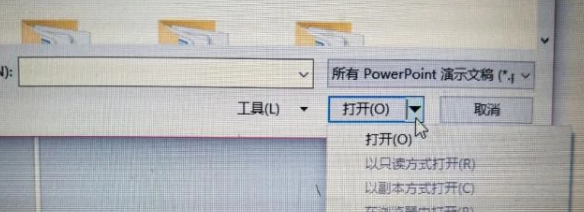 如何利用文件自动保存功能恢复PPT文档