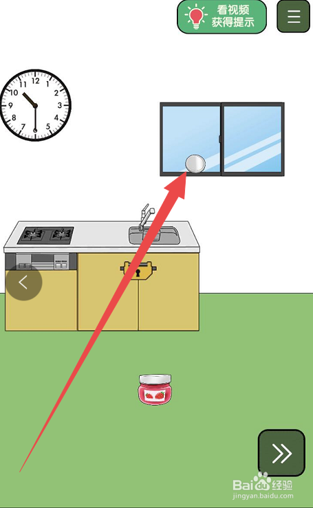 瓶盖子打不开手游第十三关攻略