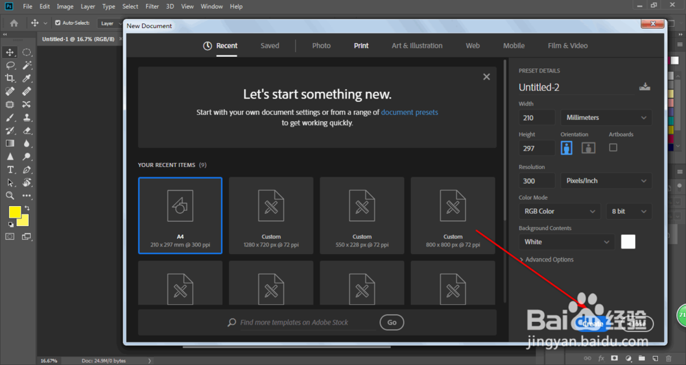 Ps2019怎么建立A4大小的纸