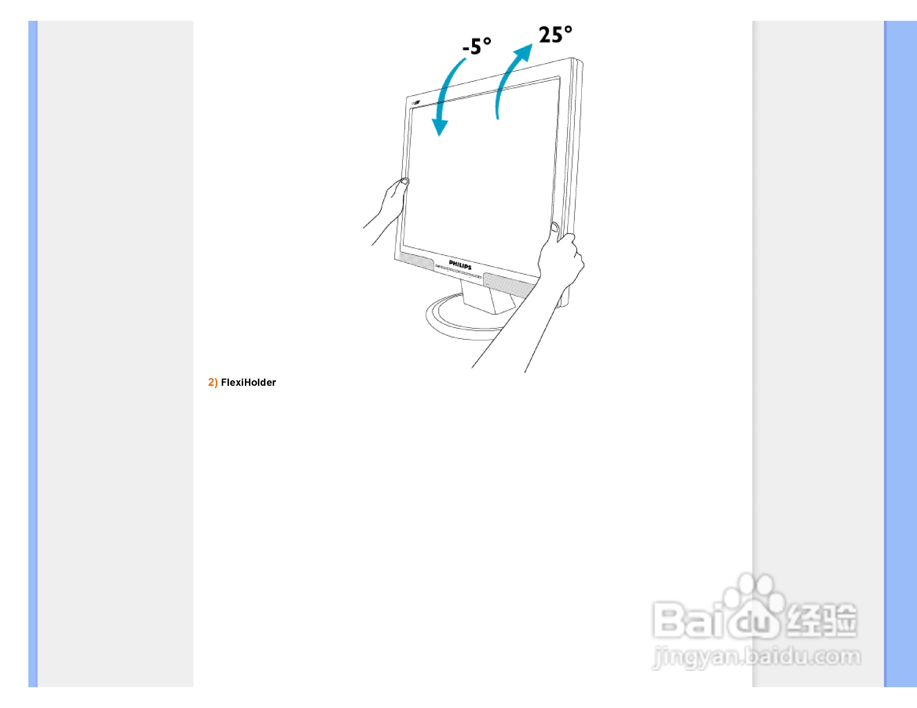 PHILIPS LCD Monitor170A7显示器使用说明书:[4]