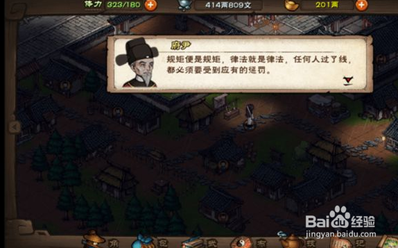 烟雨江湖桃花怎么入队