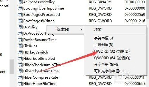 Win10睡眠模式下继续下载文件怎么设置