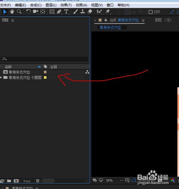 ai制作素材的时候如何分图层