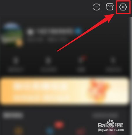 百度贴吧的自动跟随系统主题设置在哪里开启