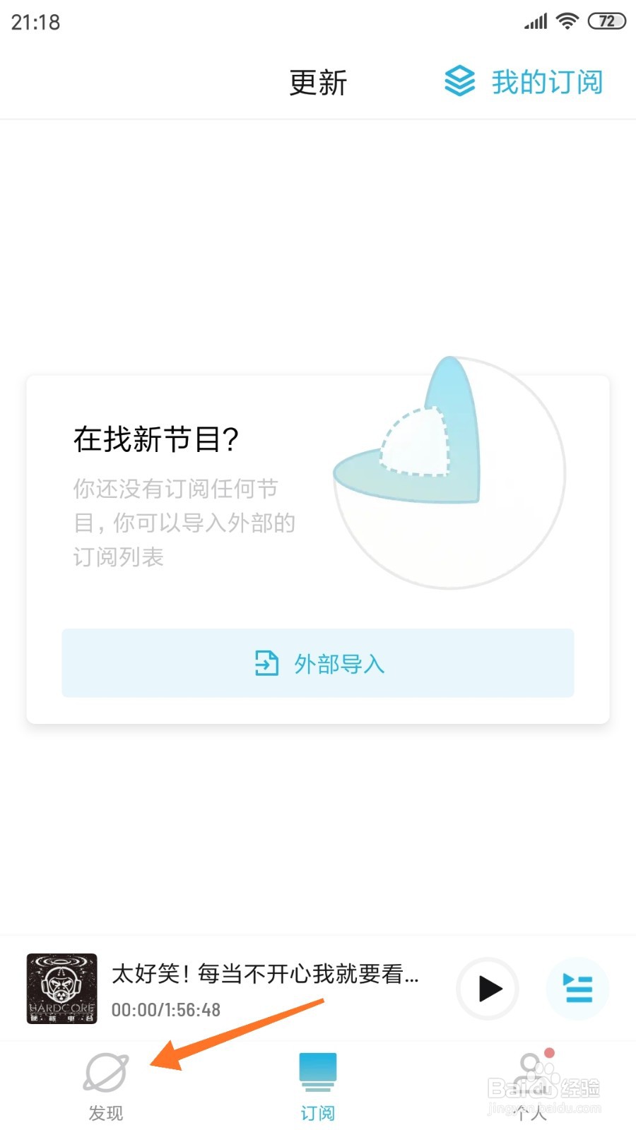 小宇宙中如何查看风险厌恶的时代
