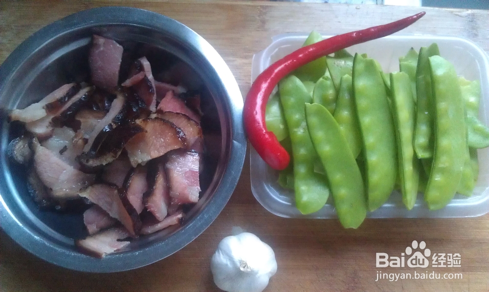 腊味飘香--荷兰豆炒湘西腊肉