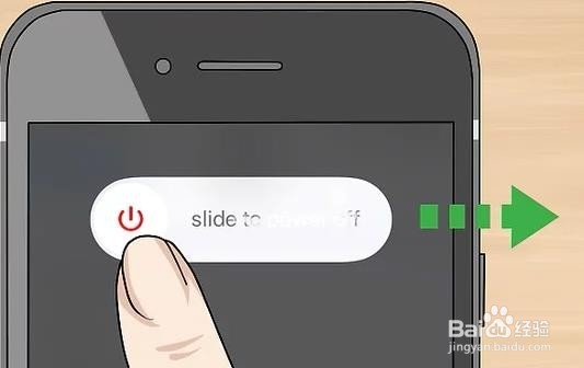 iPhone如何关机