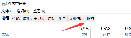 win10系统如何关闭自动更新