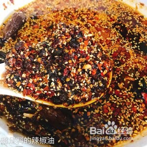 辣椒油怎么做