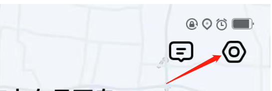 高德地图APP如何进行城市切换？