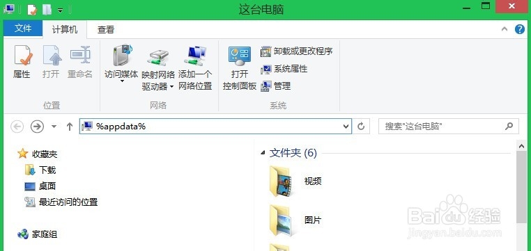 微哨不能正常使用怎么办：[1]清除微哨缓存
