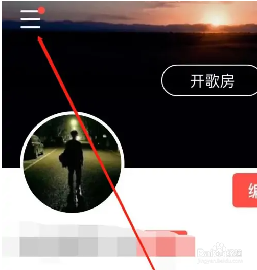 如何使用微篇APP切换账号