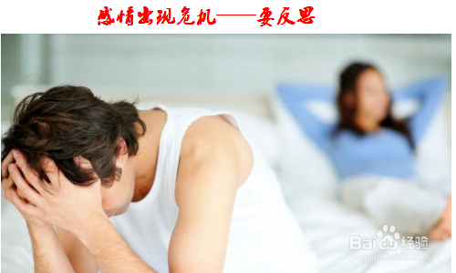 夫妻出现感情危机怎么办？如何呵护婚姻？