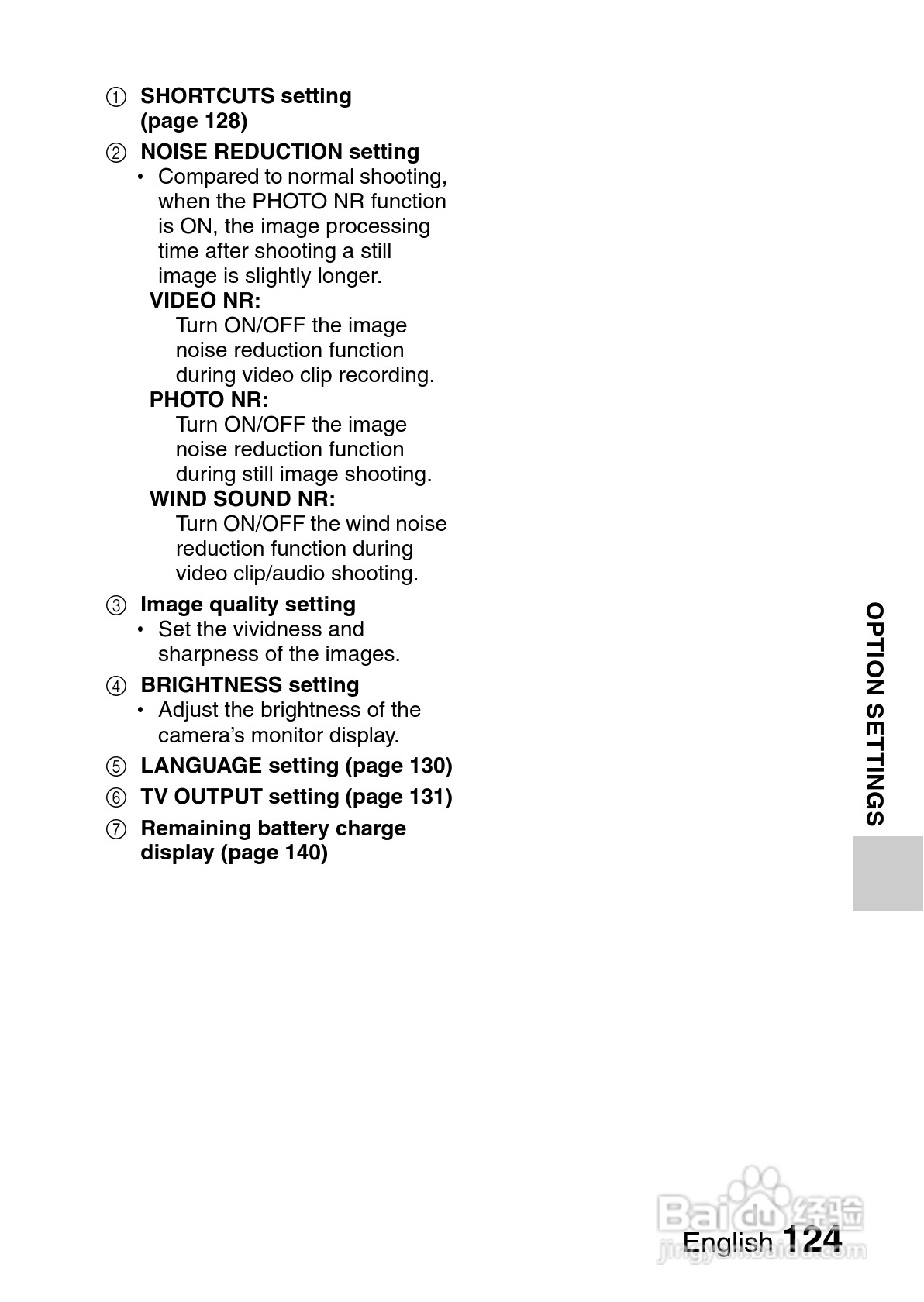 三洋VPC-CG10EX数码摄像使用说明书:[14]