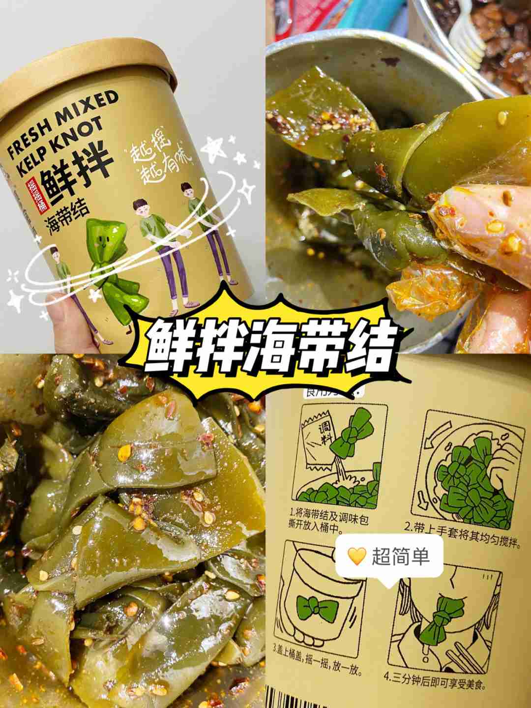 真香警告,巨解馋,解锁超美味宅家零食