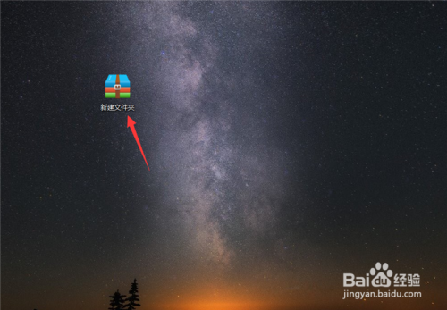 怎么使用Windows10自带解压缩文件工具图文教程